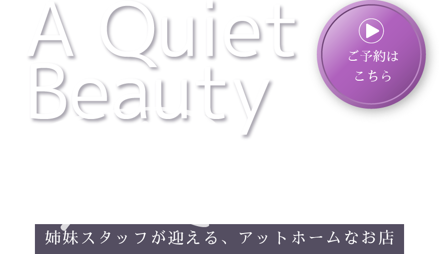 自分らしく輝く理想の姿