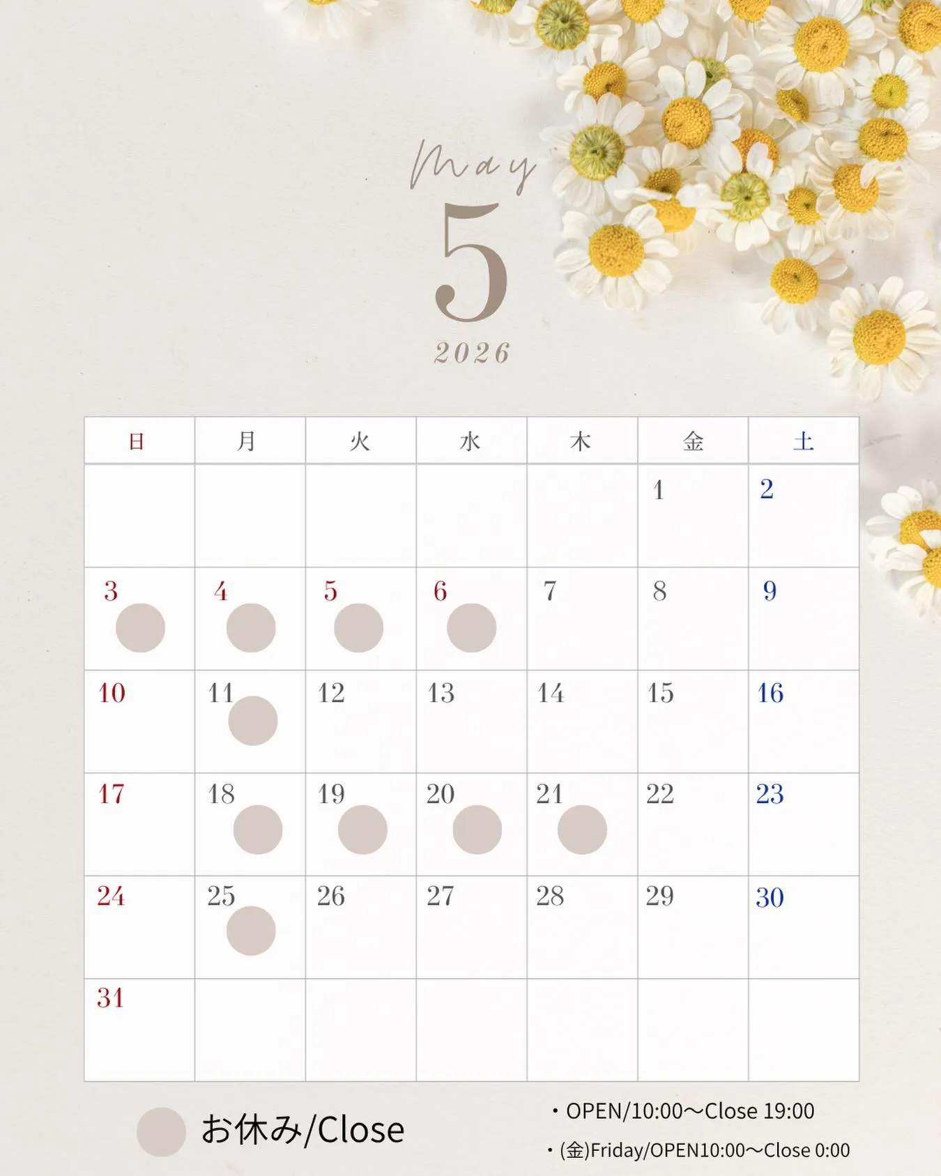 ⁡5月ゴールデンウィークお休みのお知らせ♡