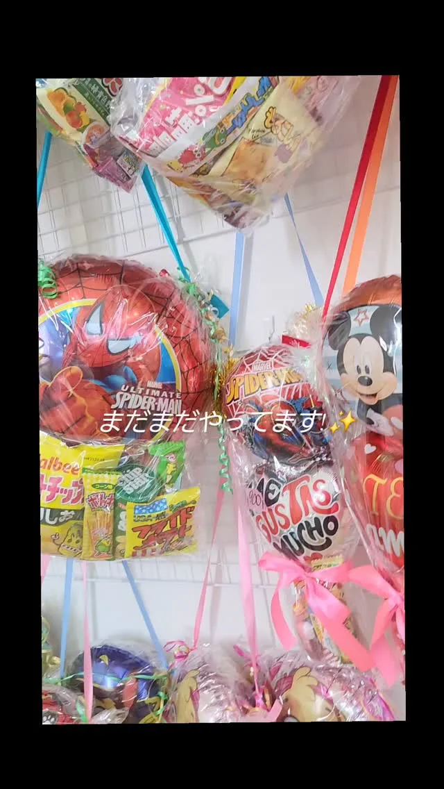 #卒業式バルーン#バルーン沖縄#バルーンお菓子付き#ギフトバ...