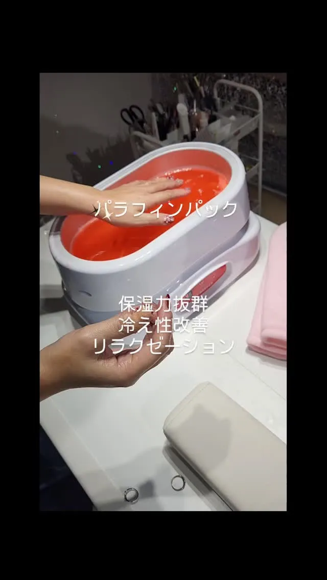 #うるま市ネイルサロン #パラフィンパック#ネイル#パラフィ...